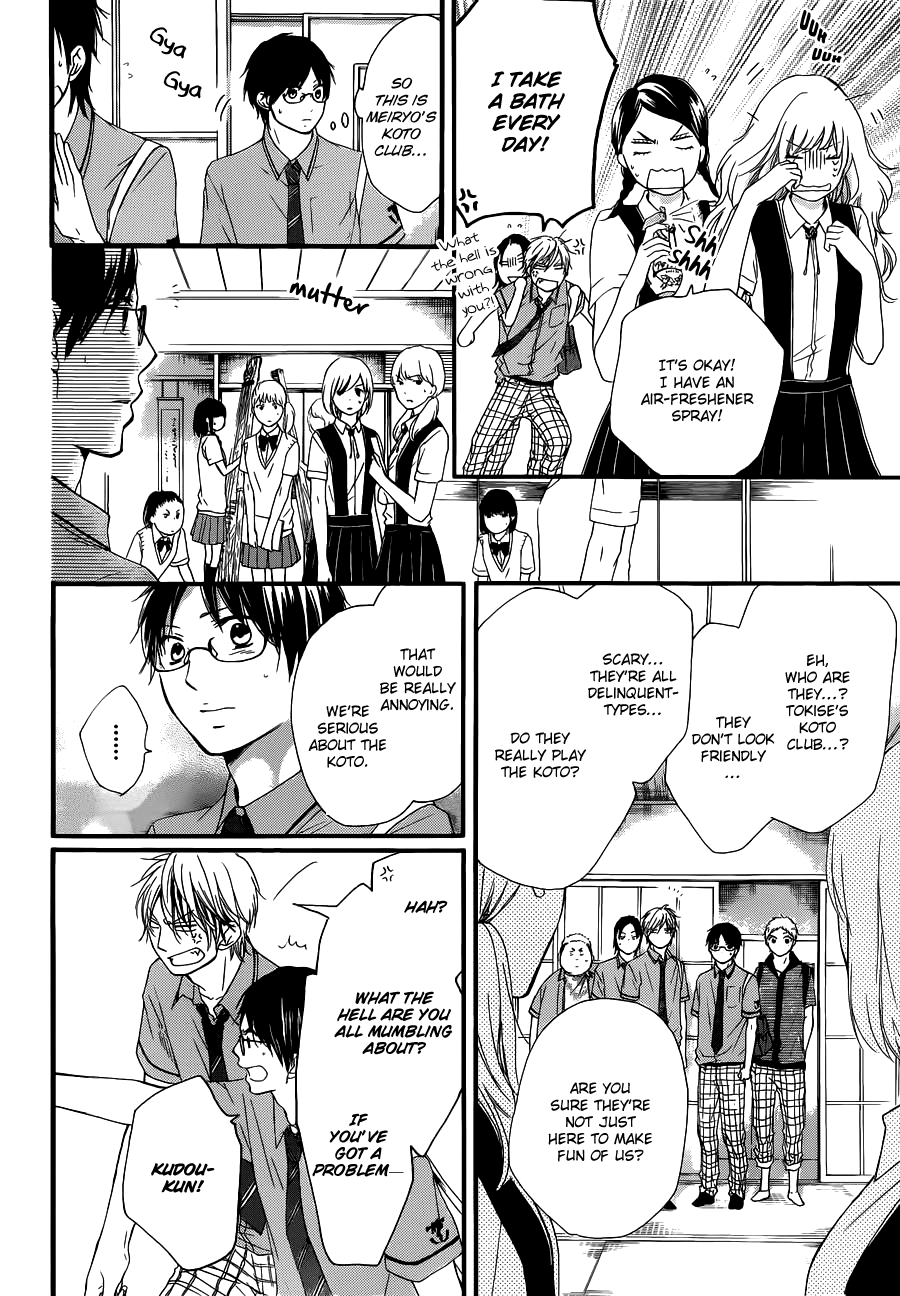 Kono Oto Tomare!, Chapter 16 image 05